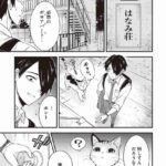 レス18番の画像4