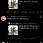 レス24番の画像1