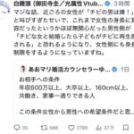 レス1番の画像2