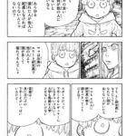 レス2番の画像4