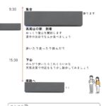 レス1番の画像2