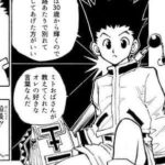 レス28番の画像1