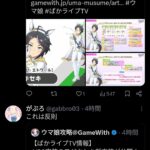 レス49番の画像3