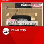 レス1番の画像4