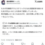 レス1番の画像8