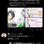 レス49番の画像1