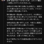 レス1番の画像2