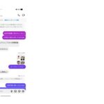 レス21番の画像6