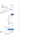 レス53番の画像11