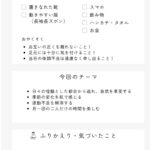 レス1番の画像3