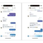 レス53番の画像5