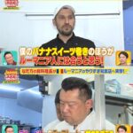 レス1番の画像3