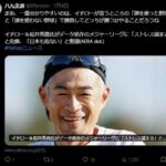 レス26番の画像1