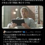 レス107番の画像1