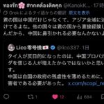 レス96番の画像5