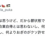 レス4番の画像5