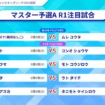 レス30番の画像1