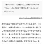 レス41番の画像1