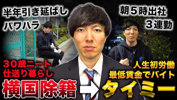 記事サムネイル