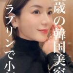 レス23番の画像1