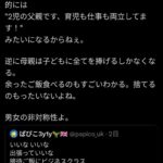 レス1番の画像2