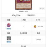 レス11番の画像2