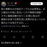 レス4番の画像1