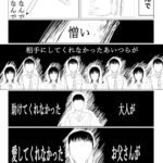 レス66番の画像4