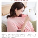 レス37番の画像1