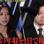 レス1番の画像3