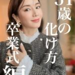 レス8番の画像1