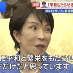 レス6番の画像1