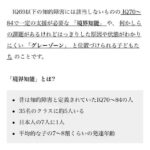 レス4番の画像5