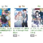 レス16番の画像1