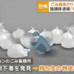 レス1番の画像2