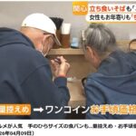 レス1番の画像3