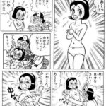 レス47番の画像1