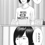 レス1番の画像5