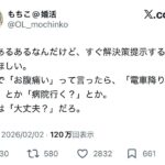 レス1番の画像1