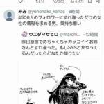 レス1番の画像2