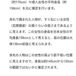 レス133番の画像2