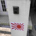 レス82番の画像1