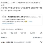 レス1番の画像2