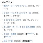 レス3番の画像2