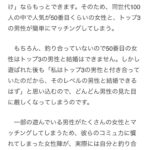 レス33番の画像1