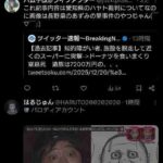 レス1番の画像2