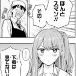 レス1番の画像3