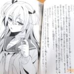 レス4番の画像2