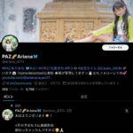 レス2番の画像9