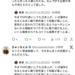 レス1番の画像2